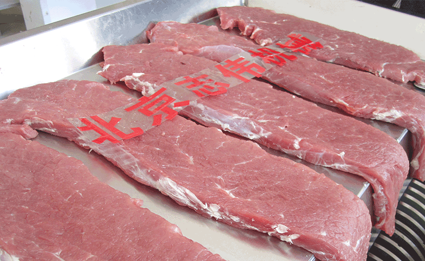 ZW-682大型切肉片、肉條機